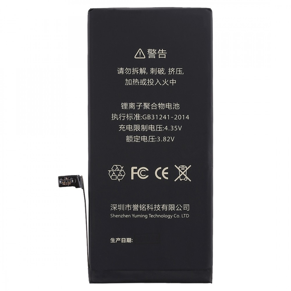 Picture of 3300mAh Li-ion Polymer Battery for iPhone 7 Plus